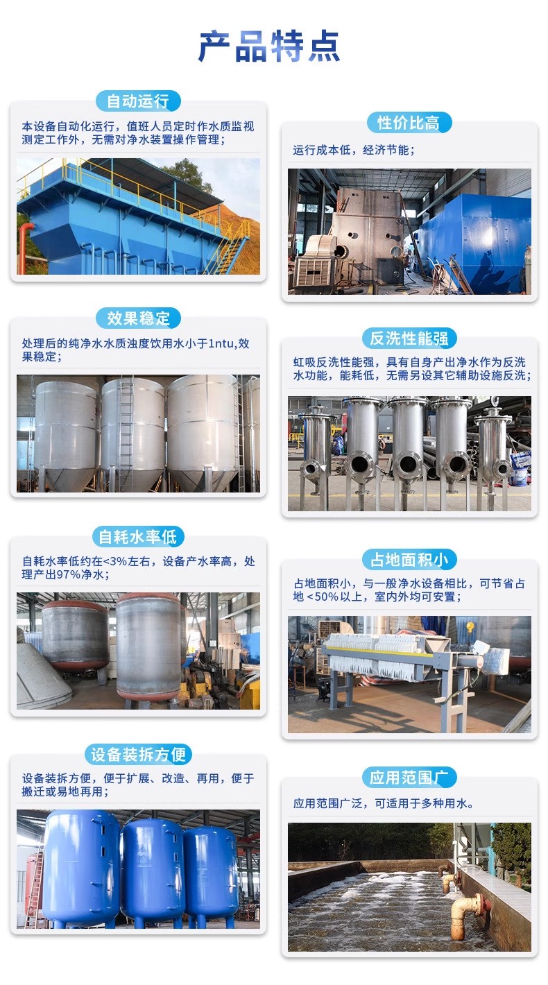 盐田科技赋能未来：一体化污水处理设备开启生活废水治理新纪元