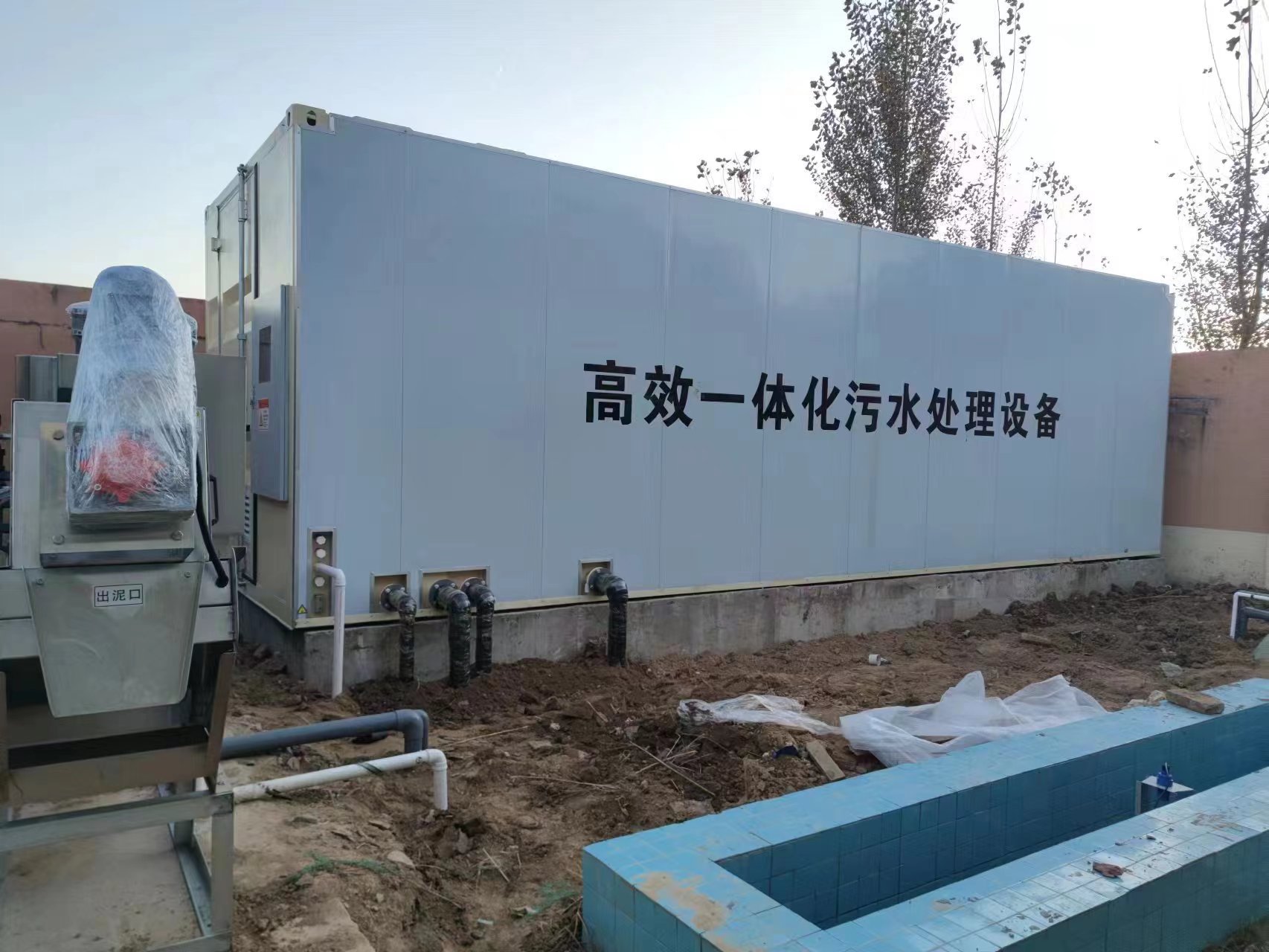 盐田地埋式一体化污水处理设备